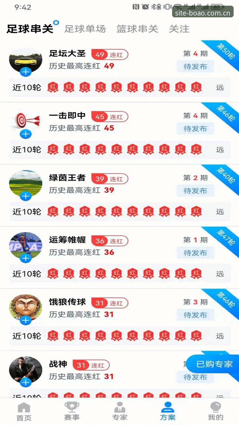 博奥体育平台注册推荐 vs 自助下载：哪种方式更适合体育爱好者？