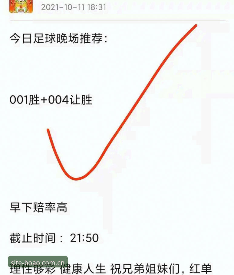 博奥体育下载 博奥体育平台 vs 传统体育服务:赛事赔率查询与App体验对比分析